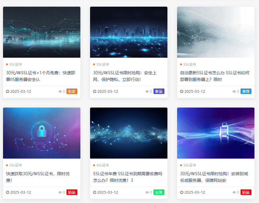 AI免费生成文章和图片的接口 利用火车头采集插件全自动更新网站内容