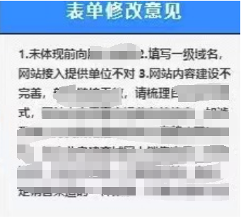 EDI和ICP许可证网站是有要求的不是一个商城就可以申请的
